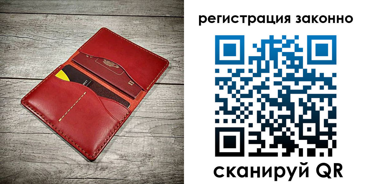 временная регистрация госуслуги в Барыше