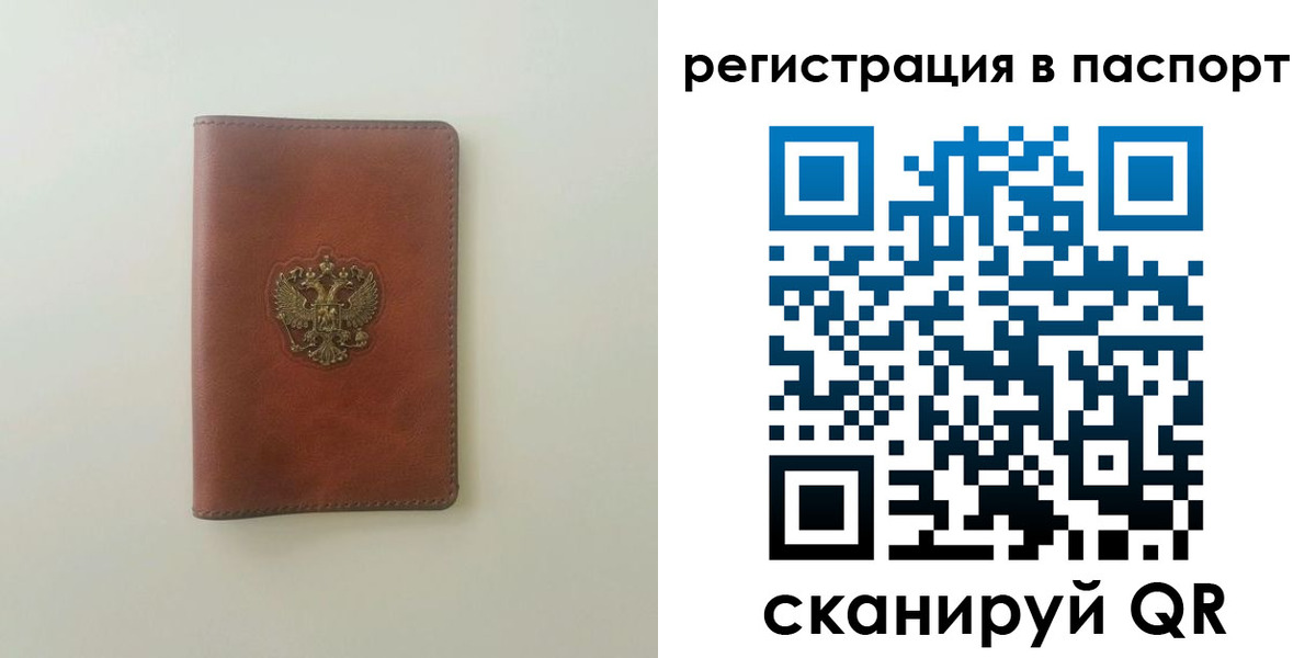 пропишу в квартире в Барыше